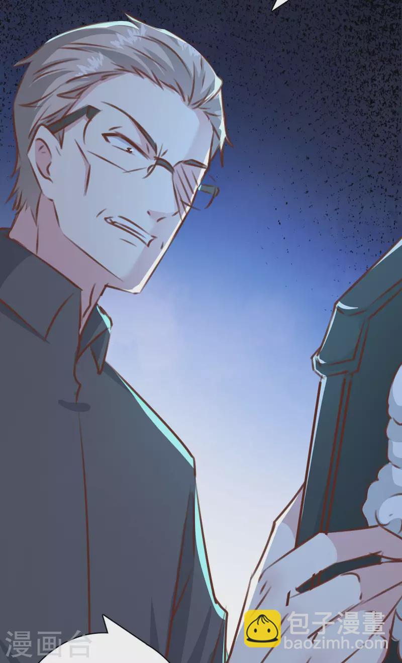 第159话 陈伯的阴谋-第159话