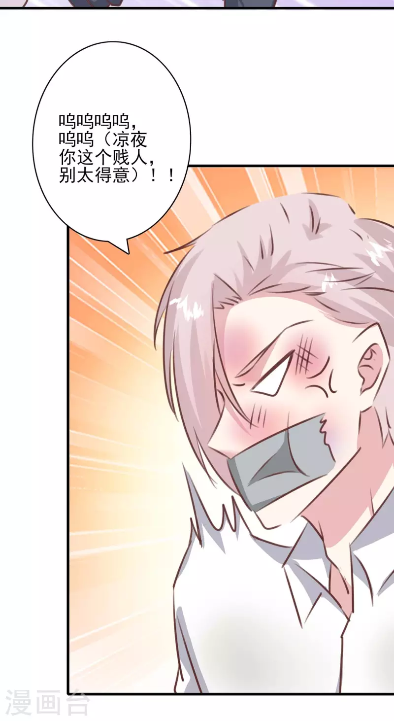 第159话 陈伯的阴谋-第159话