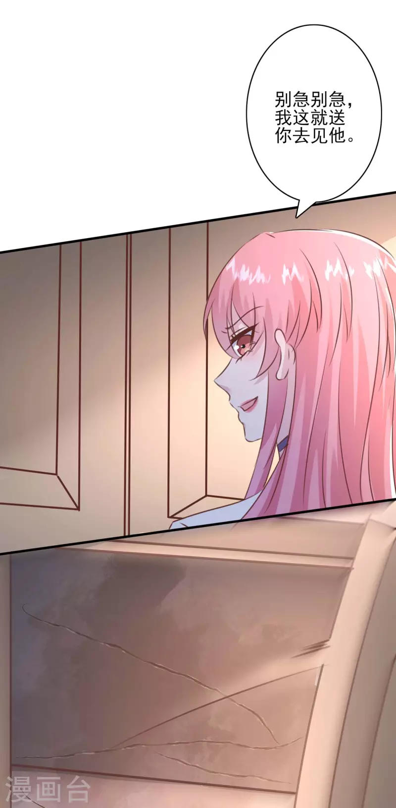 第159话 陈伯的阴谋-第159话