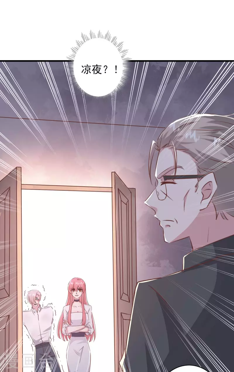 第159话 陈伯的阴谋-第159话