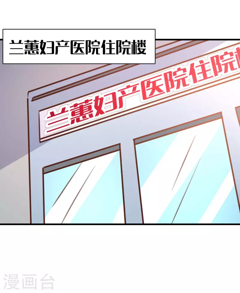 第159话 陈伯的阴谋-第159话