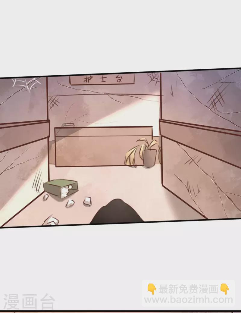 第159话 陈伯的阴谋-第159话