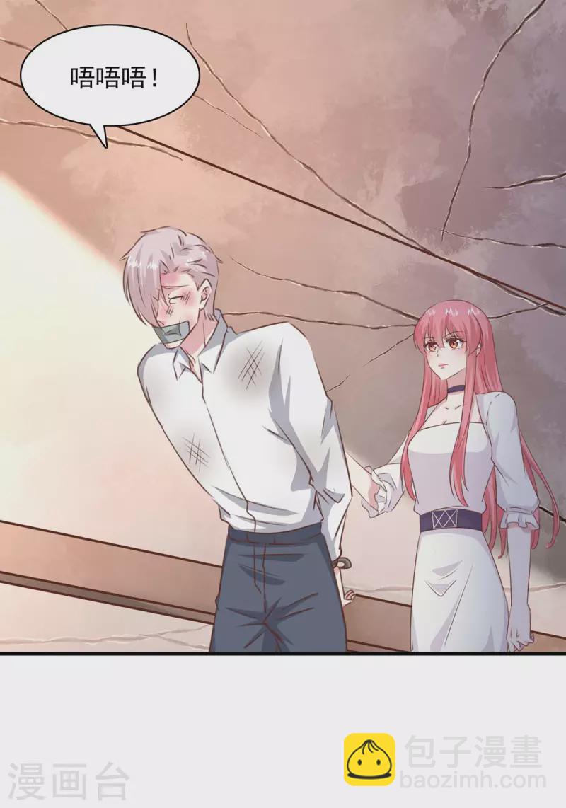 第159话 陈伯的阴谋-第159话