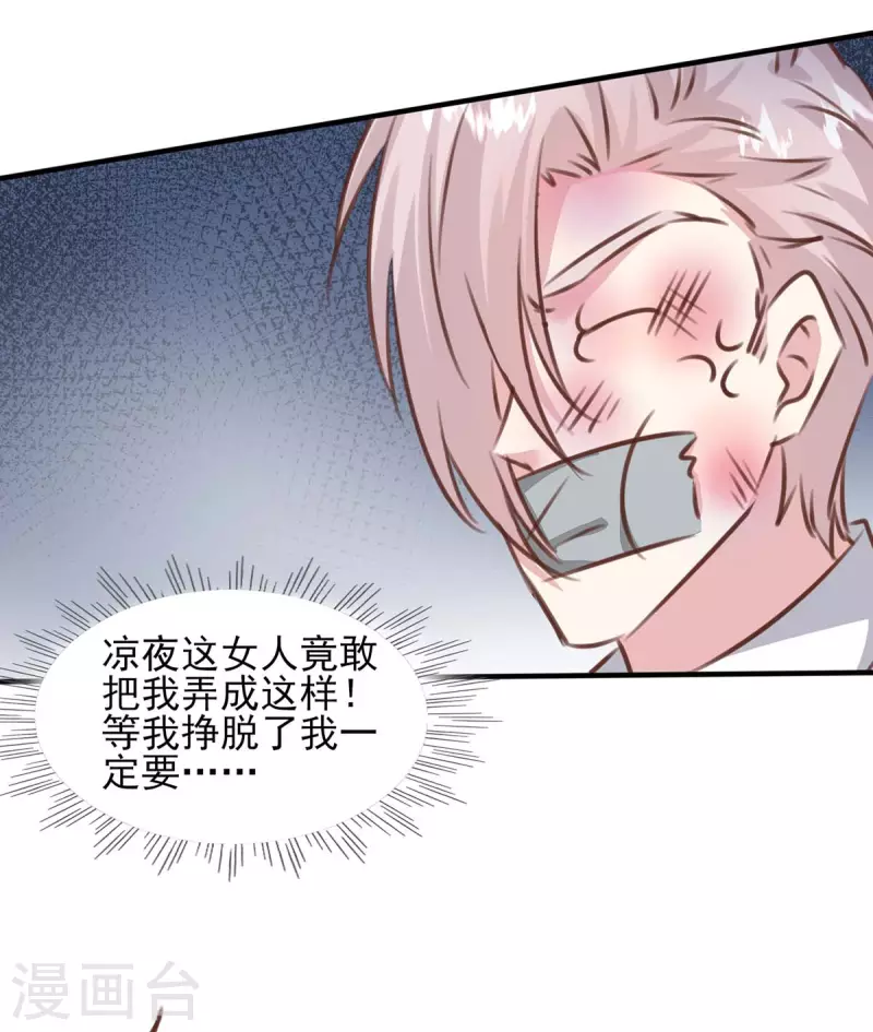 第159话 陈伯的阴谋-第159话