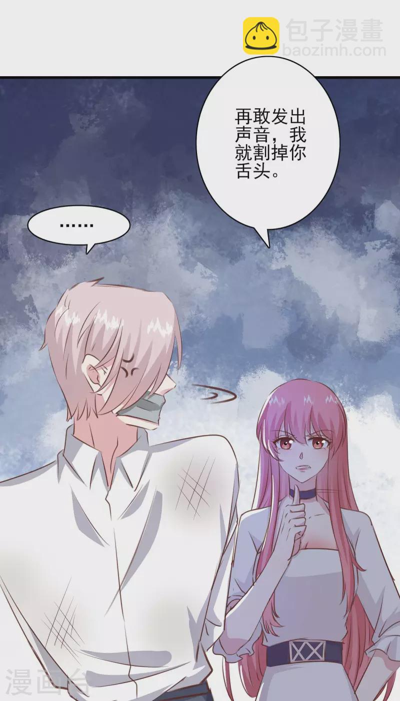 第159话 陈伯的阴谋-第159话