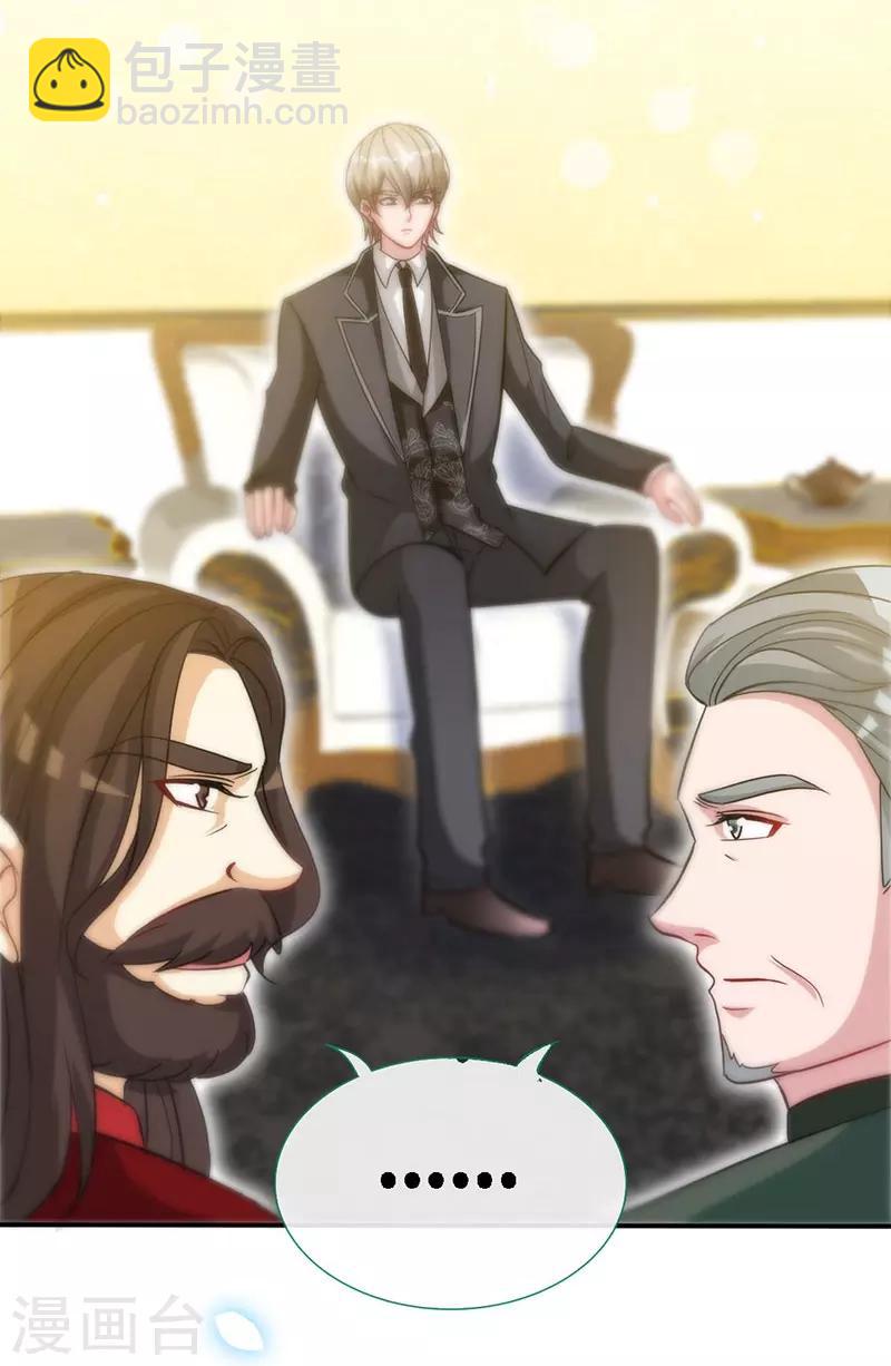 第17话 要陪她去接孩子-第17话