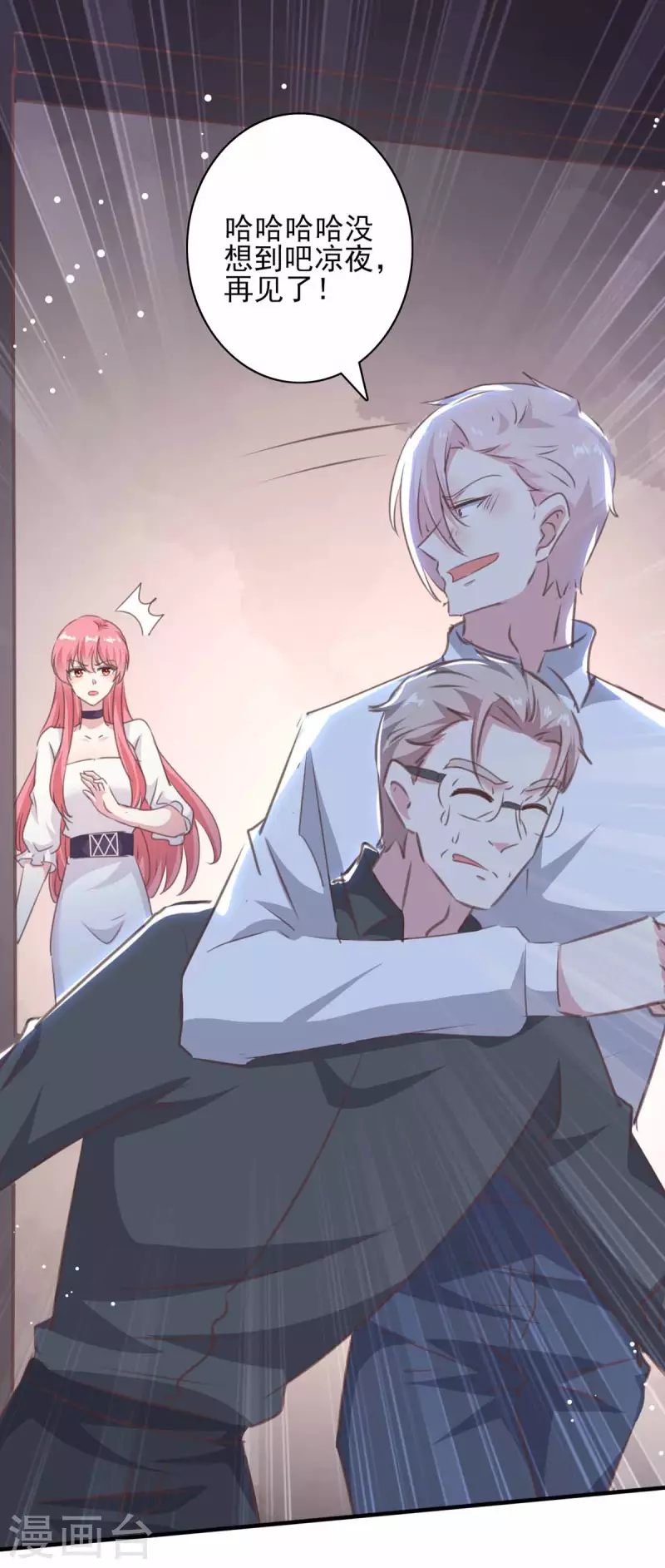 第161话 陈伯被刺-第161话