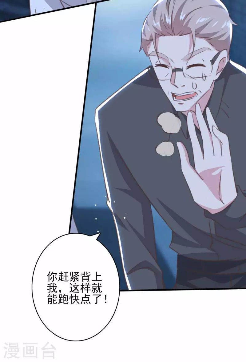 第161话 陈伯被刺-第161话