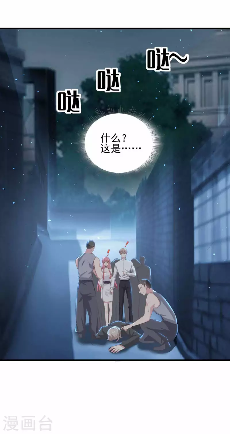 第161话 陈伯被刺-第161话