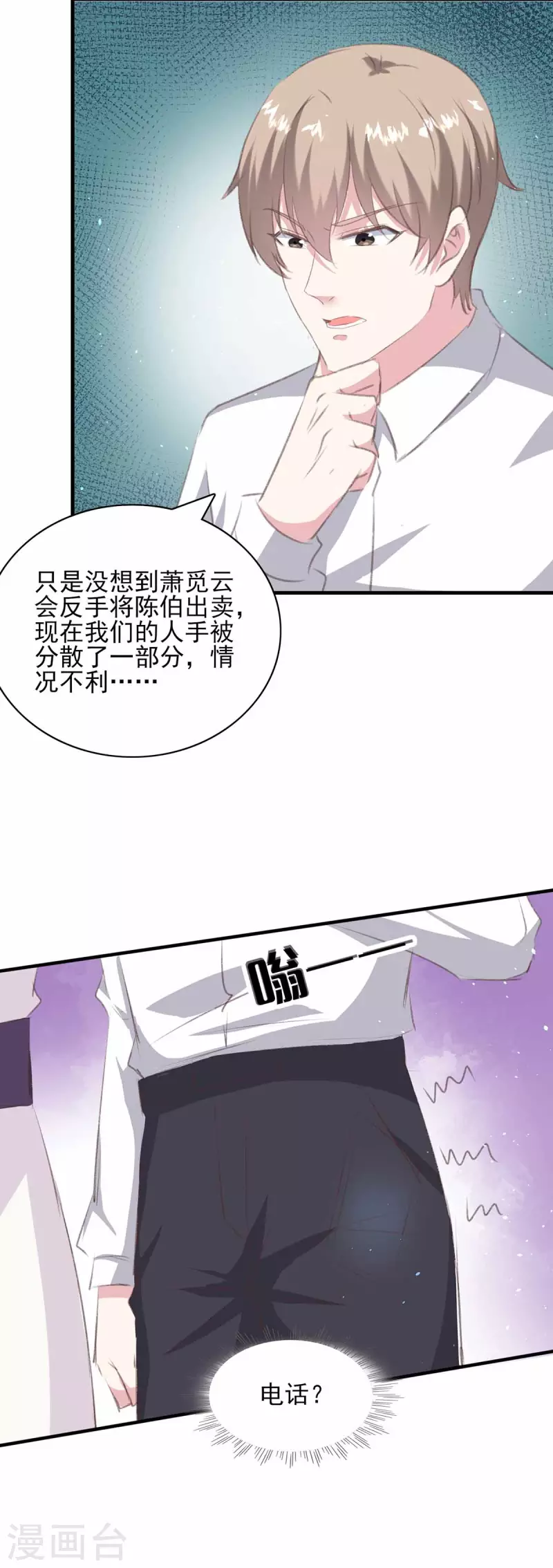 第161话 陈伯被刺-第161话