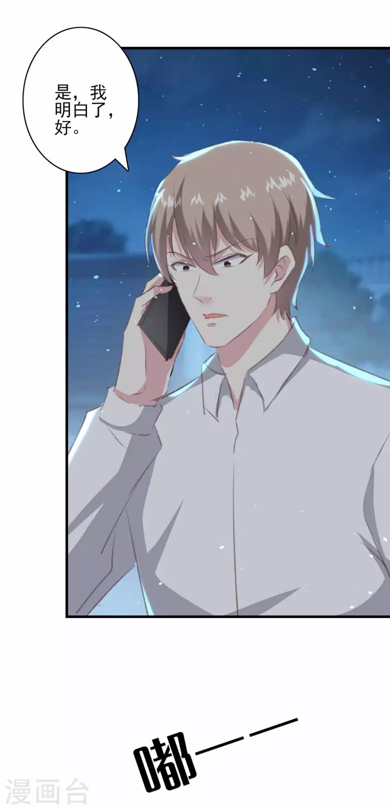 第161话 陈伯被刺-第161话