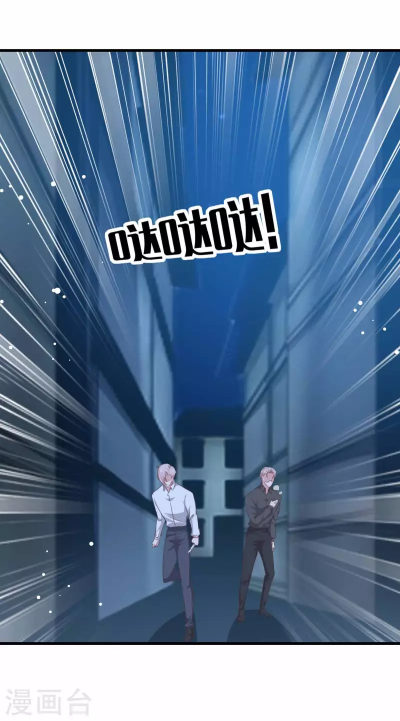 第161话 陈伯被刺-第161话