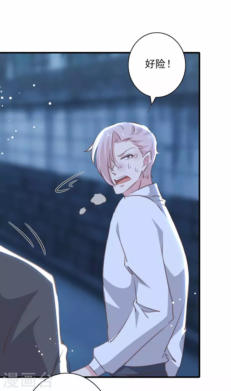 第161话 陈伯被刺-第161话