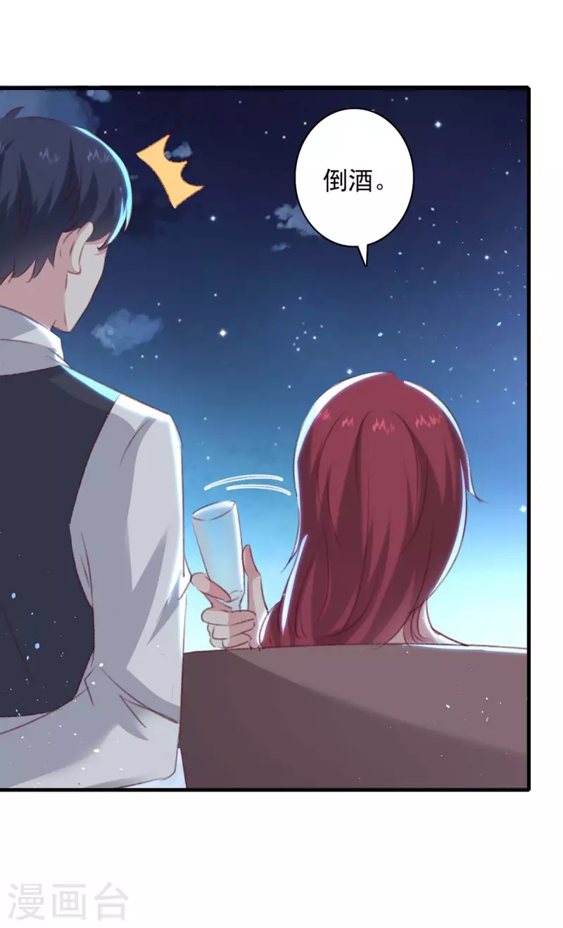 第163话 救人的原因-第163话