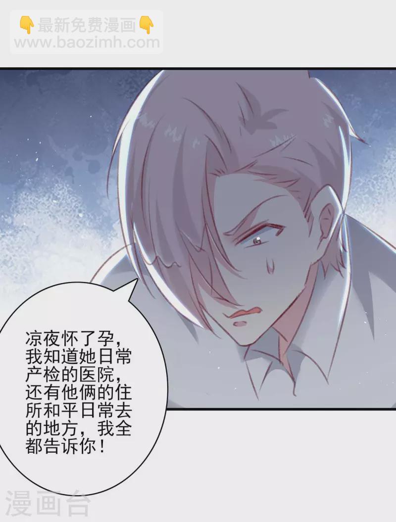 第163话 救人的原因-第163话