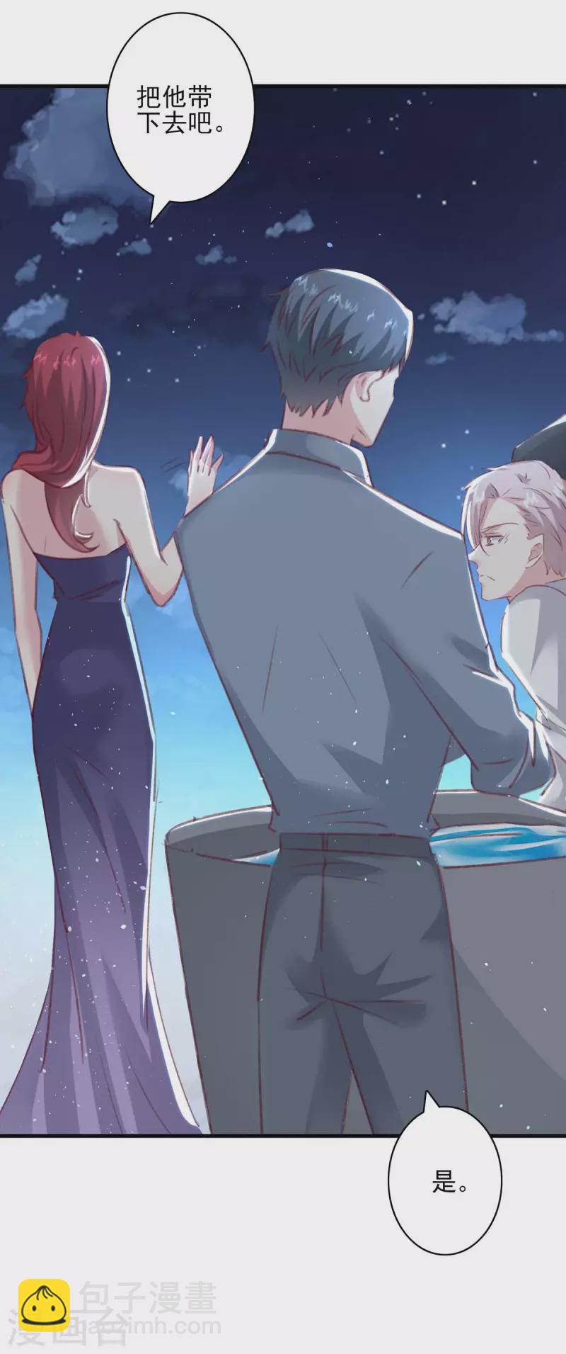 第163话 救人的原因-第163话