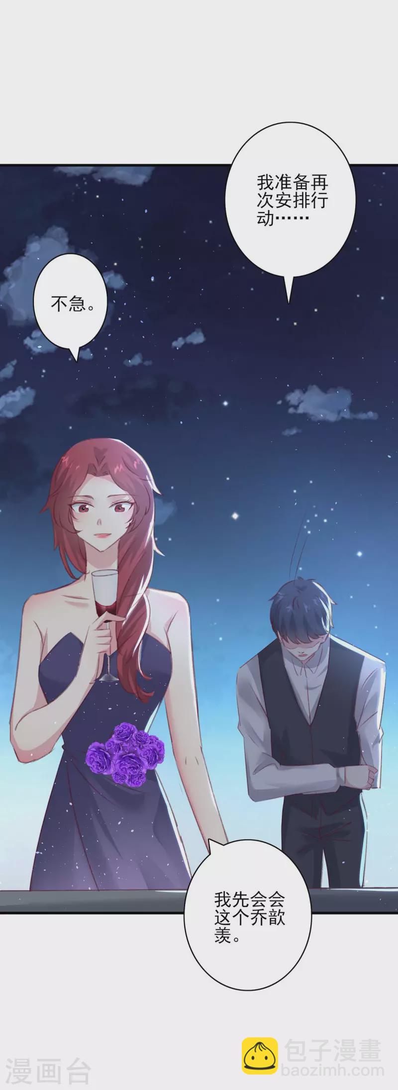 第163话 救人的原因-第163话