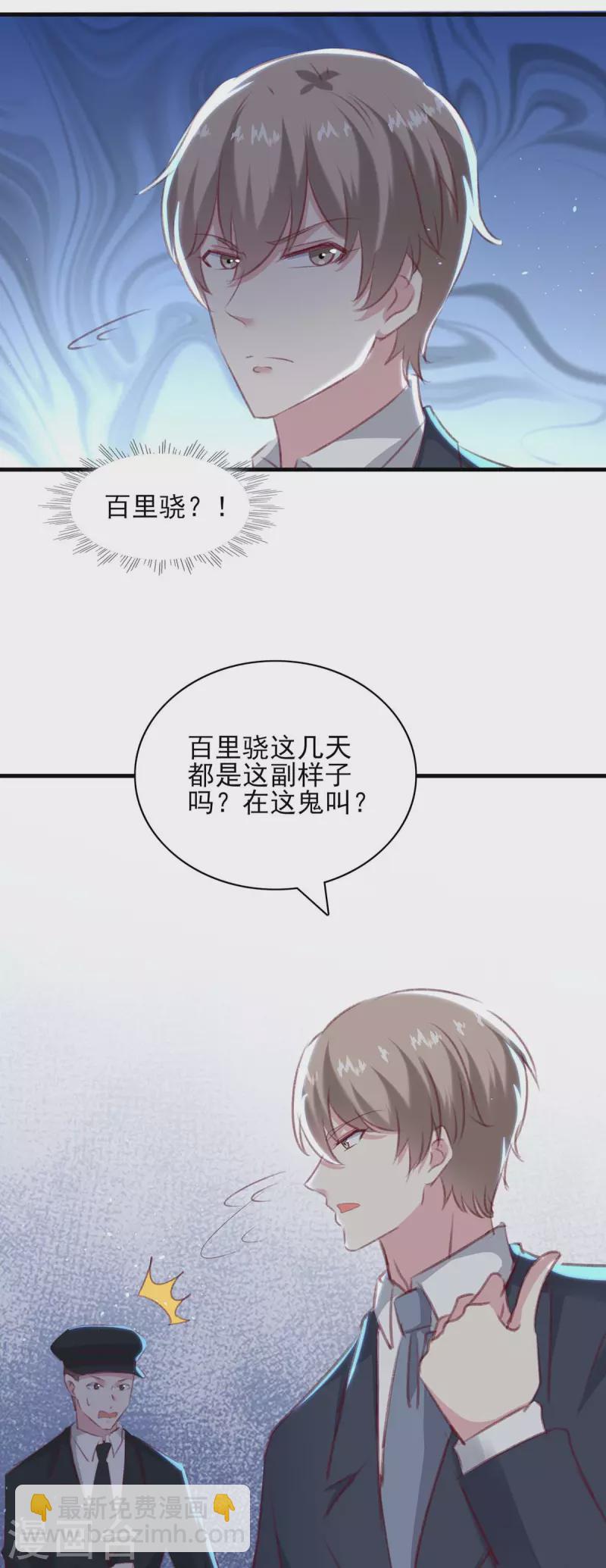 第163话 救人的原因-第163话