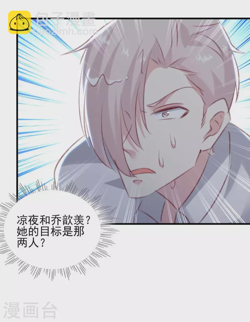 第163话 救人的原因-第163话