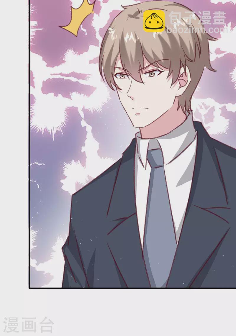 第165话 交换人质-第165话