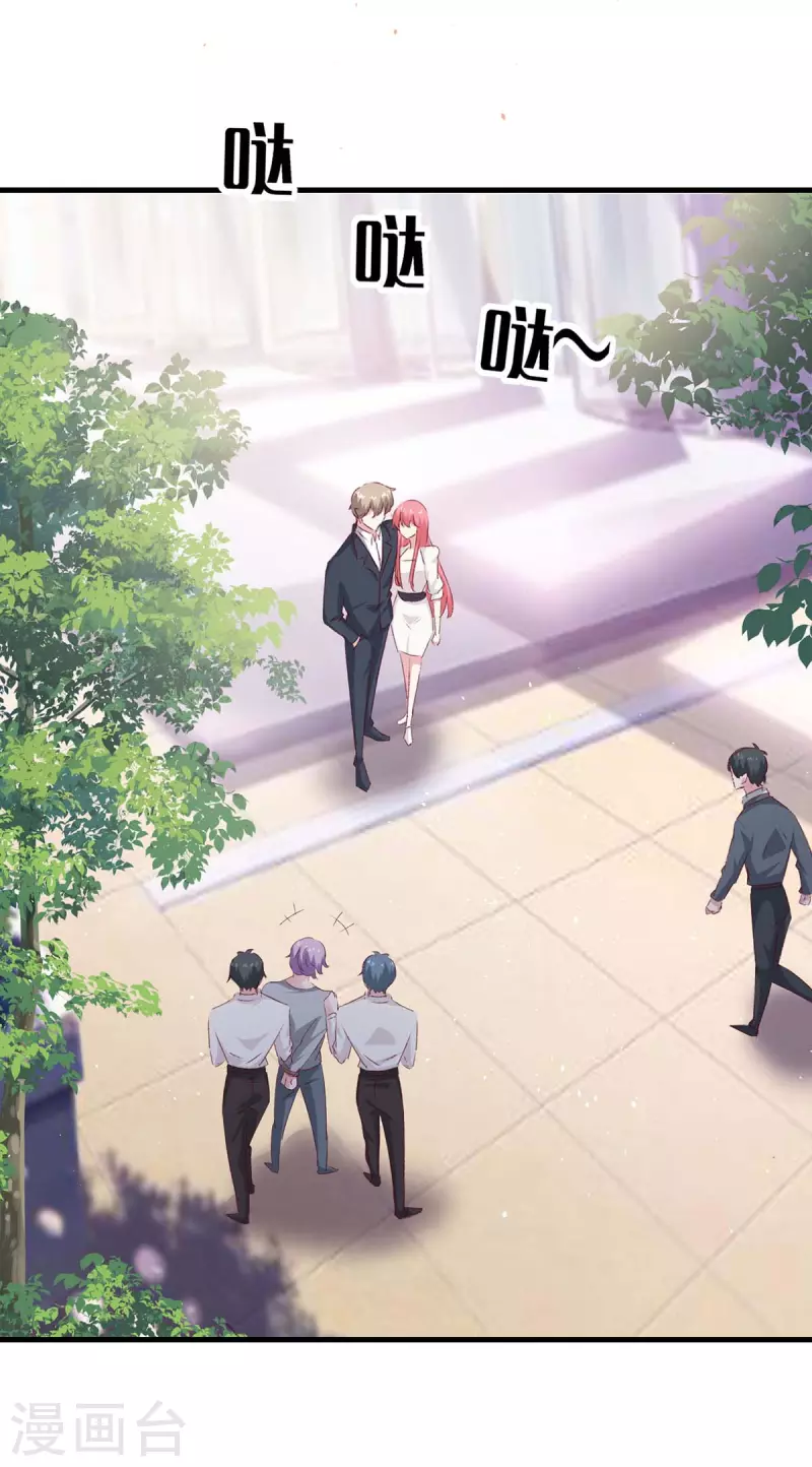 第165话 交换人质-第165话