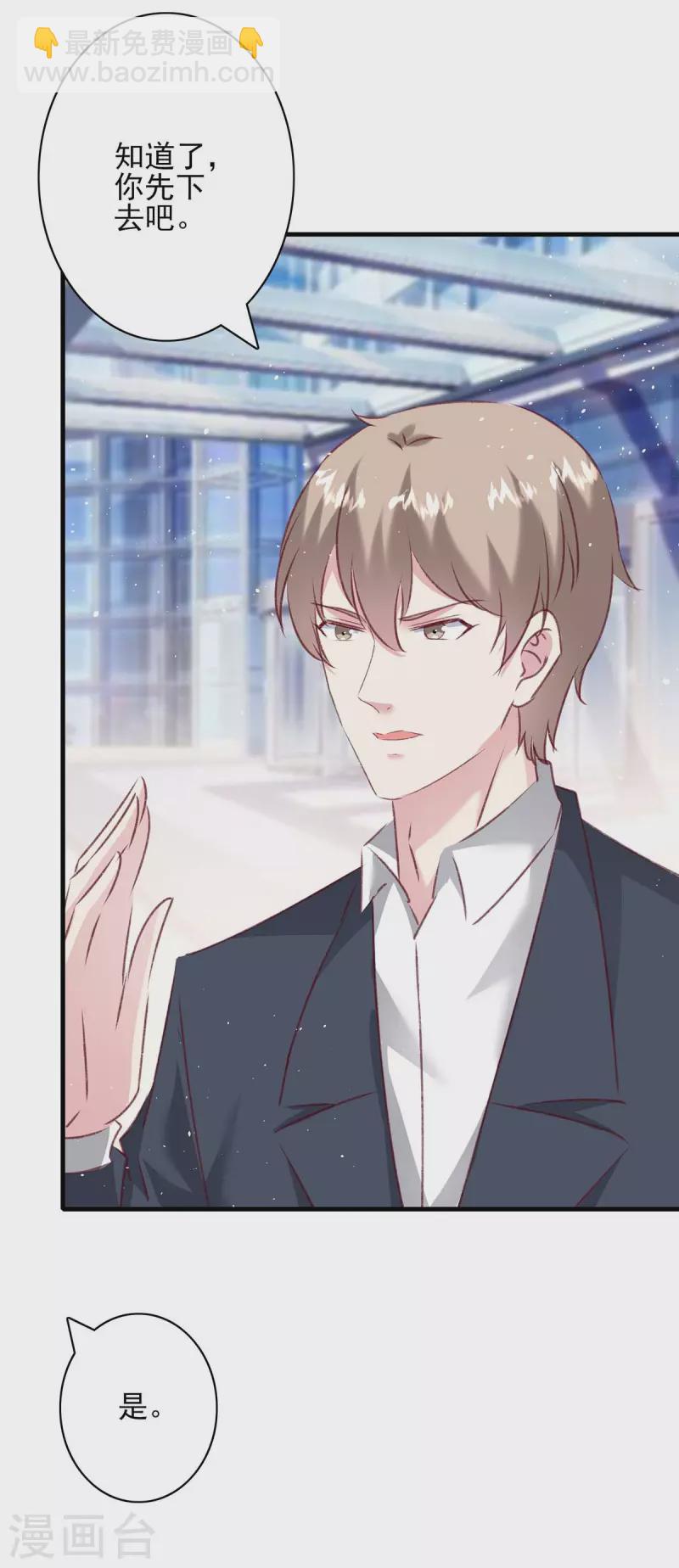 第165话 交换人质-第165话