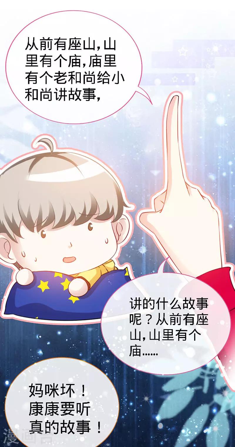 第21话 乔歆羡VS康康-第21话