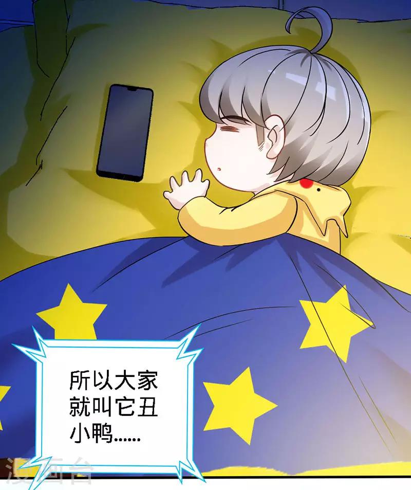 第21话 乔歆羡VS康康-第21话