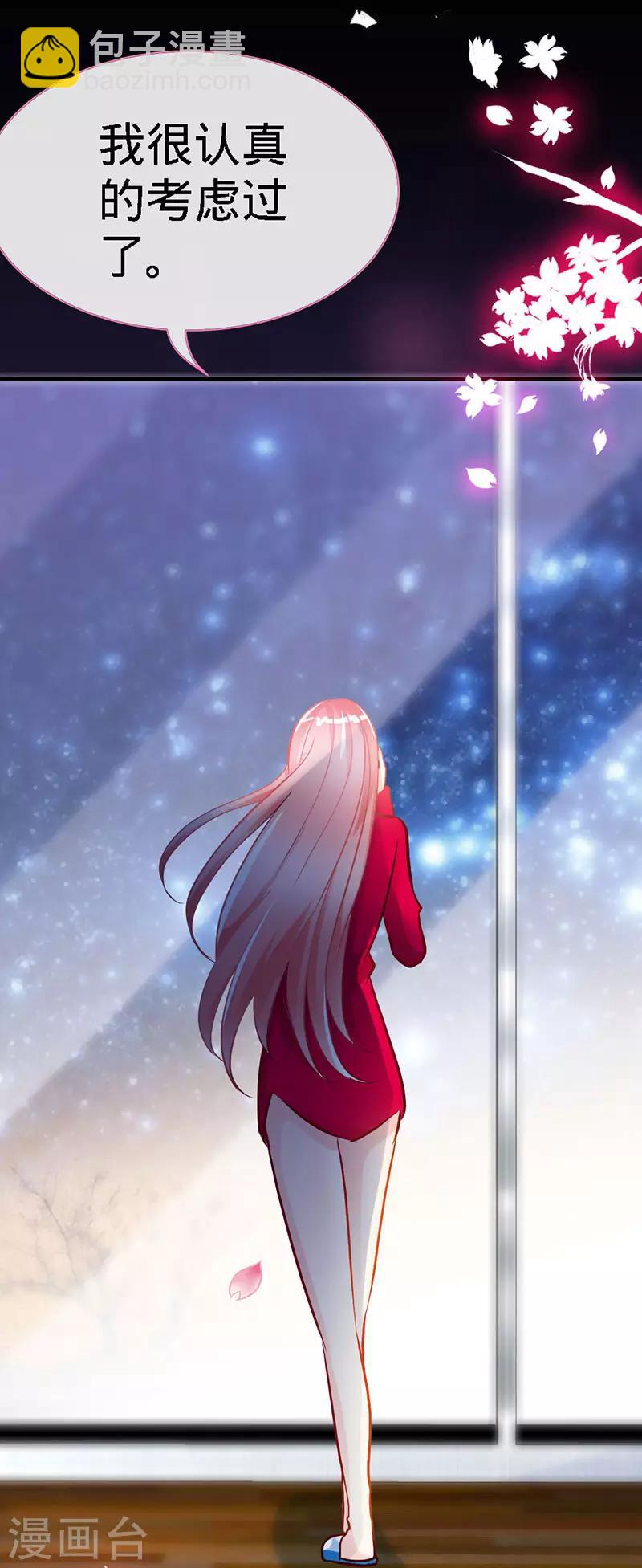 第21话 乔歆羡VS康康-第21话