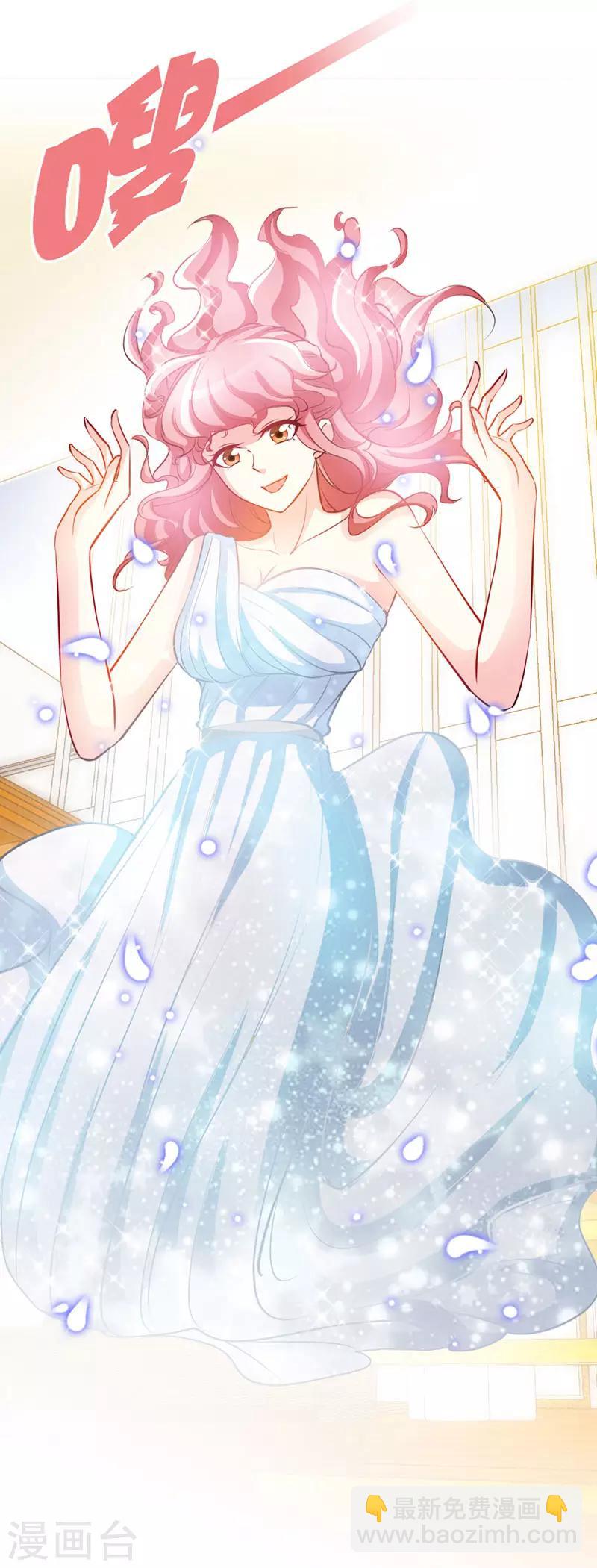 第27话 真是个绝情的坏女人-第27话