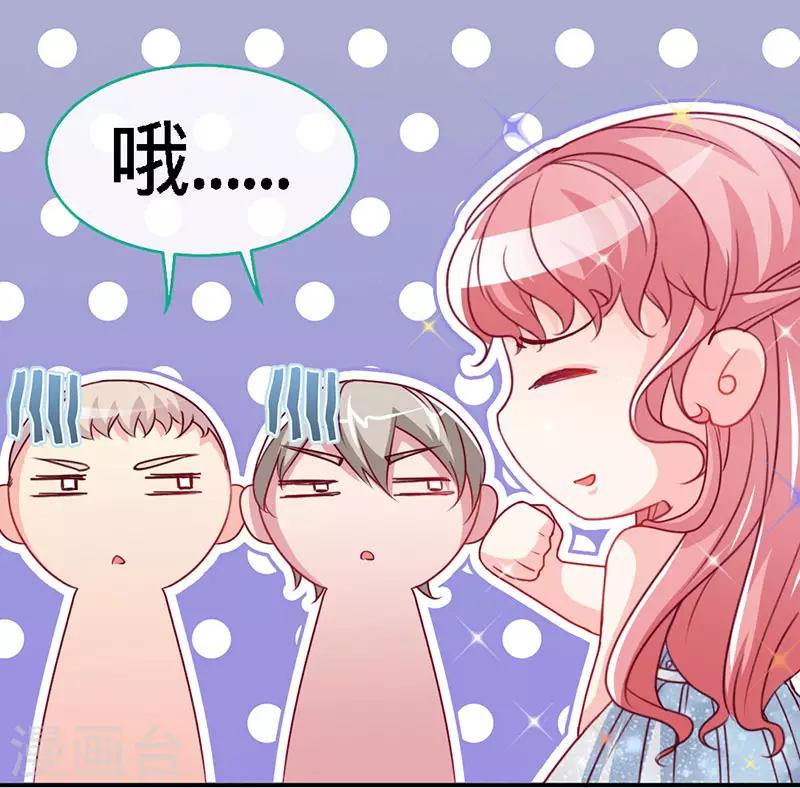 第27话 真是个绝情的坏女人-第27话