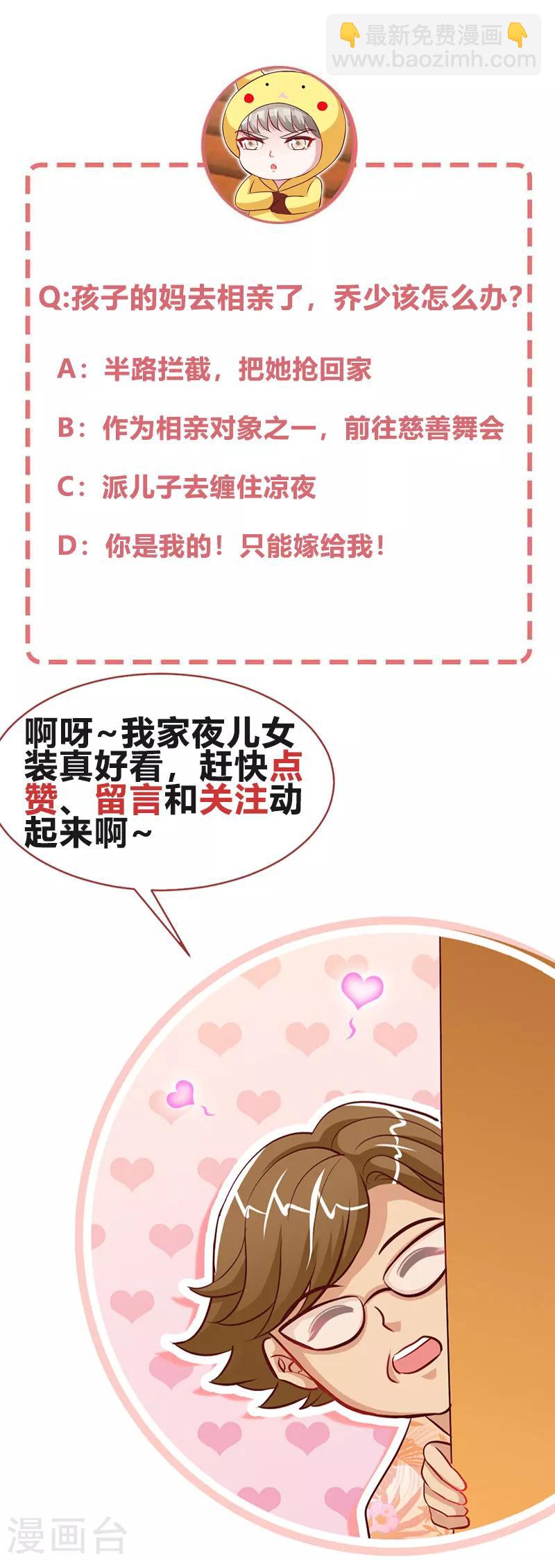 第27话 真是个绝情的坏女人-第27话