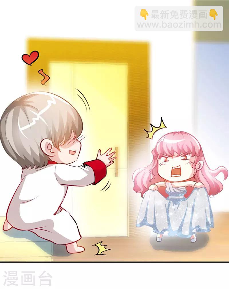 第27话 真是个绝情的坏女人-第27话