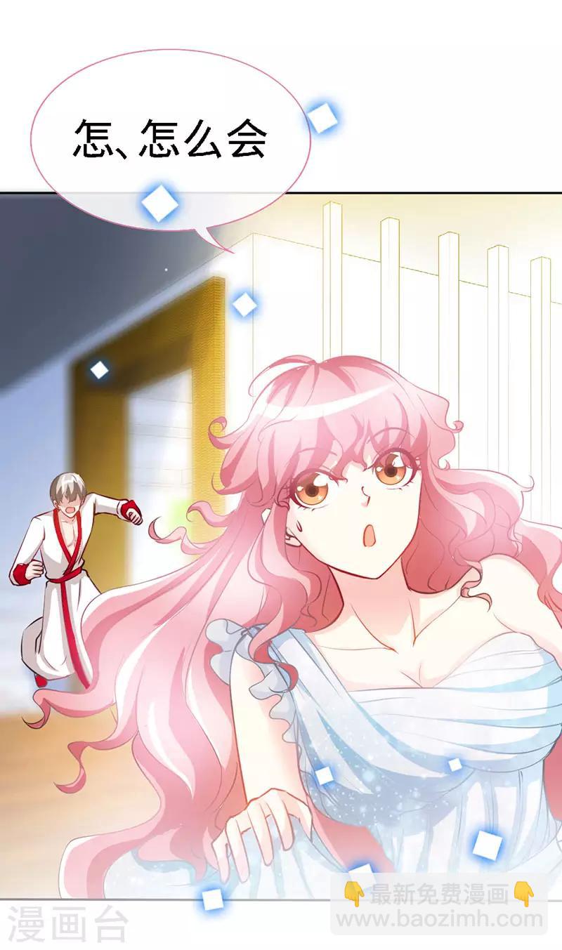 第27话 真是个绝情的坏女人-第27话