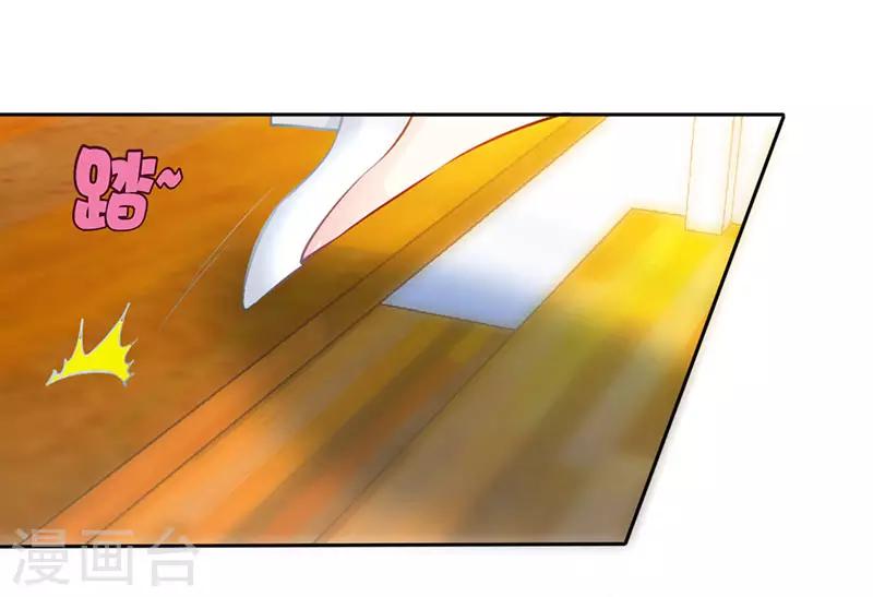 第27话 真是个绝情的坏女人-第27话