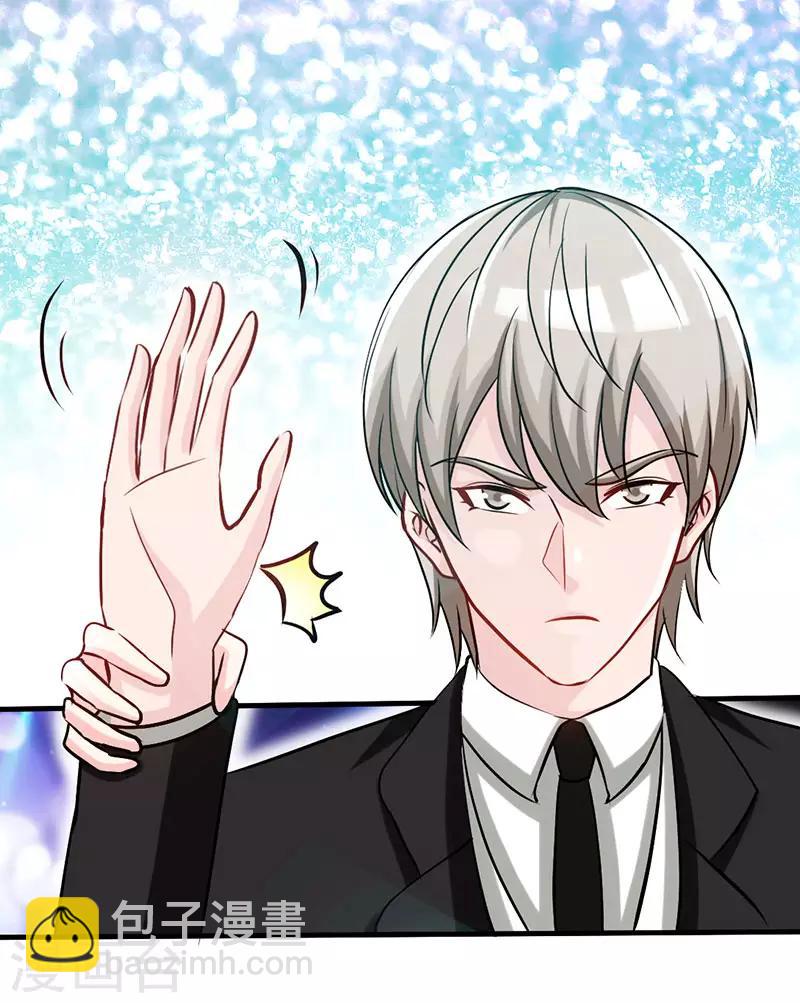 第29话 他是康康的父亲？-第29话