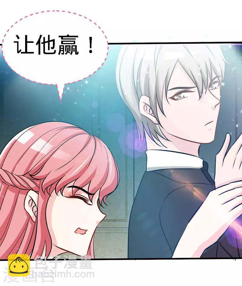 第29话 他是康康的父亲？-第29话