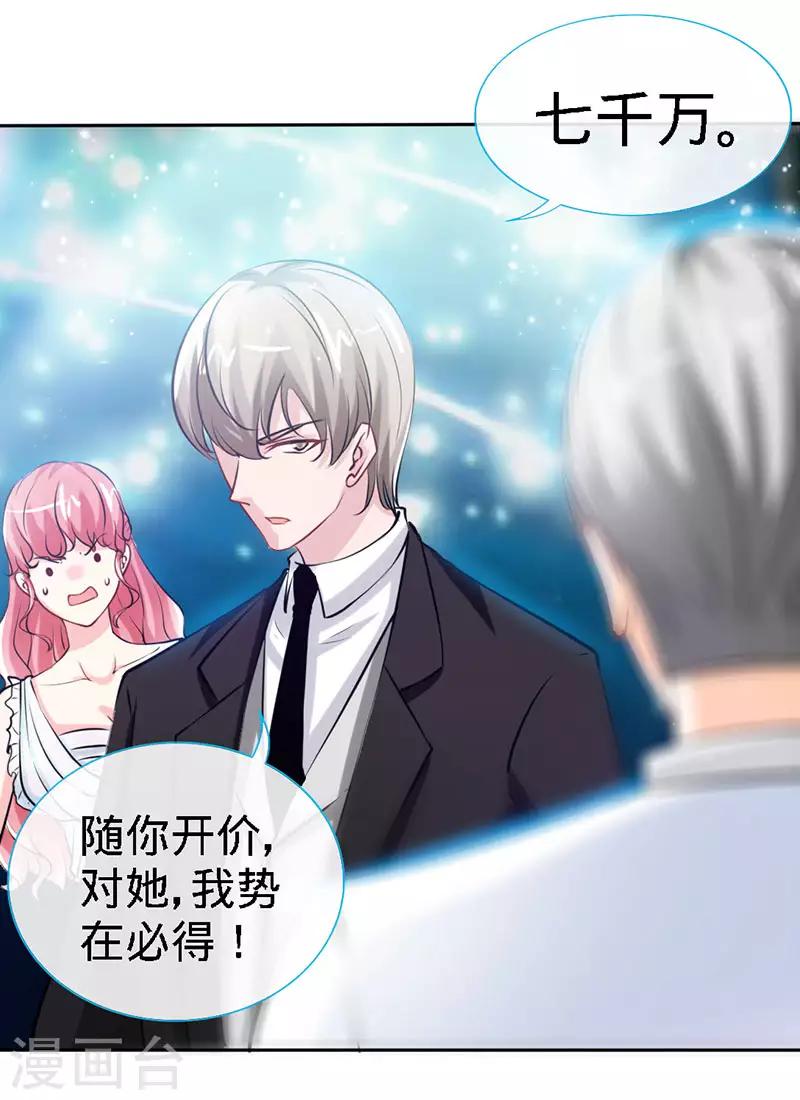 第29话 他是康康的父亲？-第29话