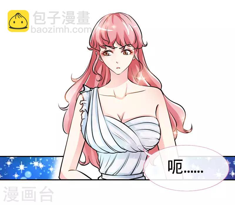 第29话 他是康康的父亲？-第29话