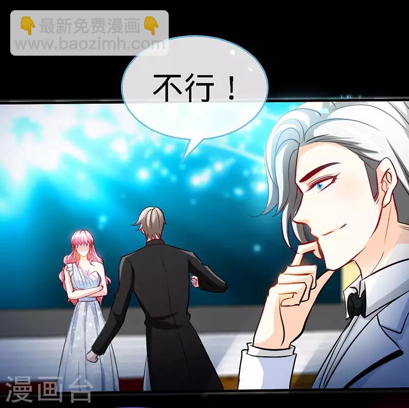 第29话 他是康康的父亲？-第29话