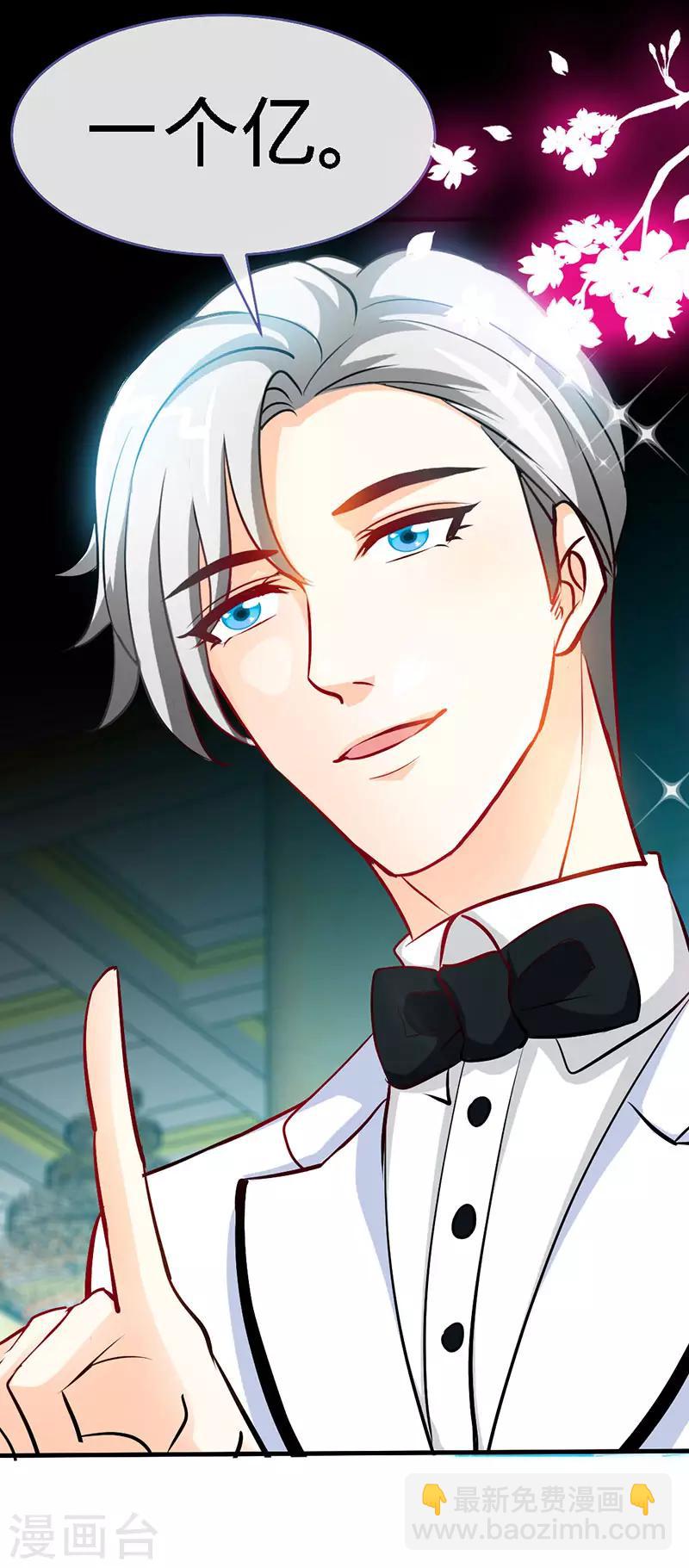 第29话 他是康康的父亲？-第29话