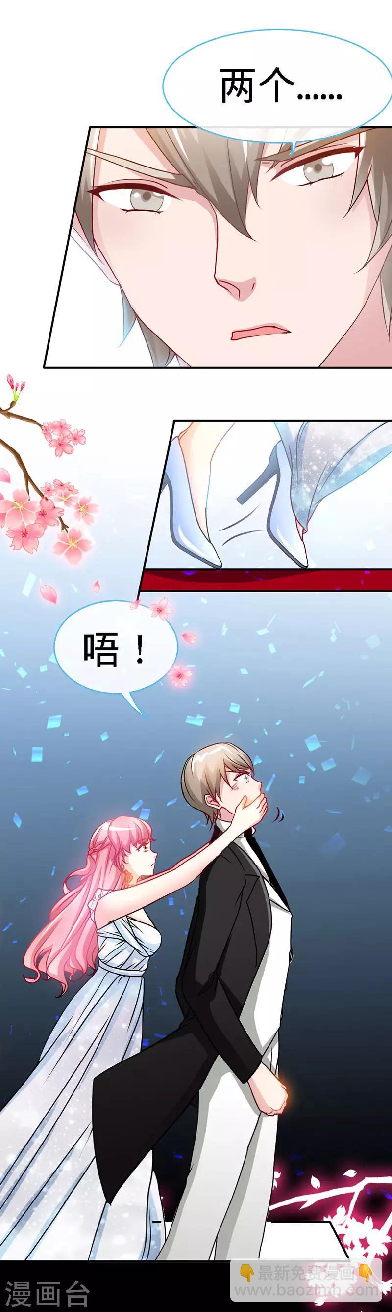 第29话 他是康康的父亲？-第29话