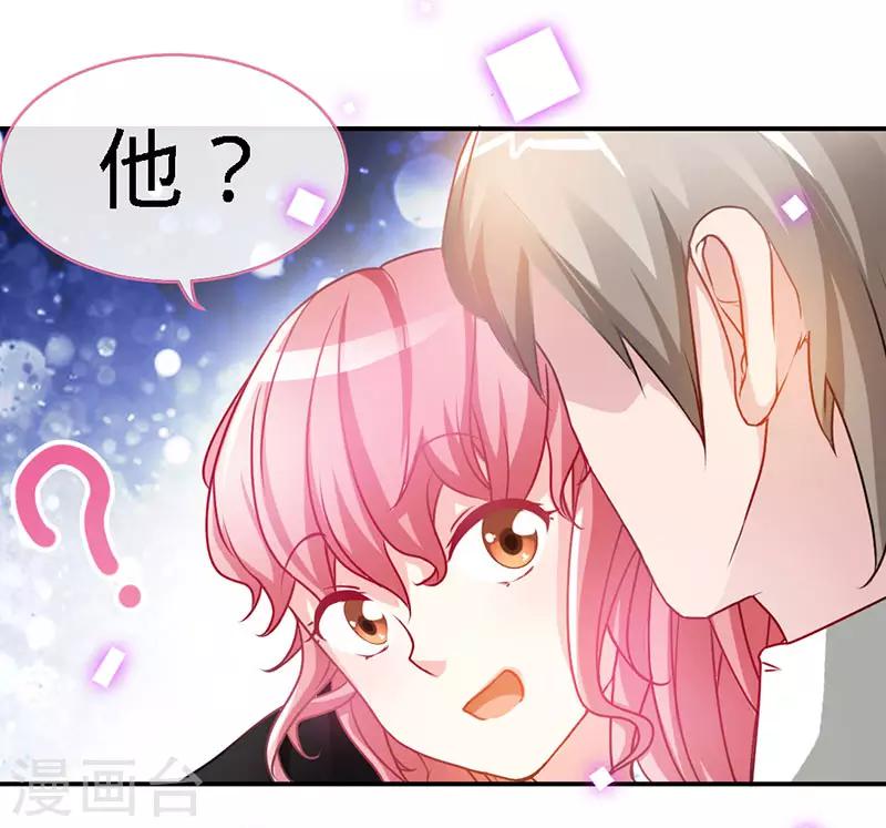 第29话 他是康康的父亲？-第29话