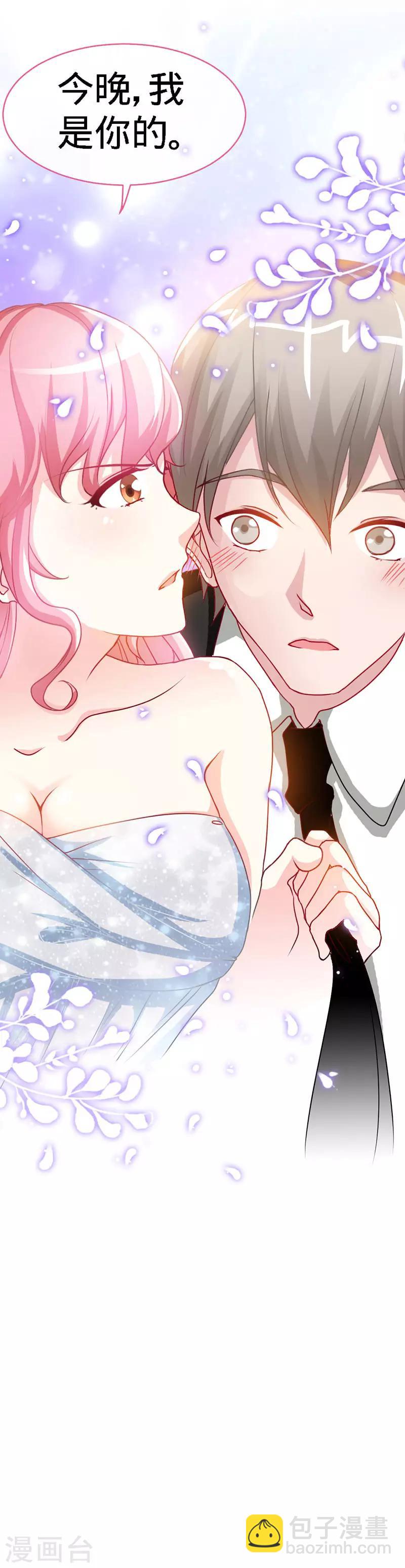 第29话 他是康康的父亲？-第29话