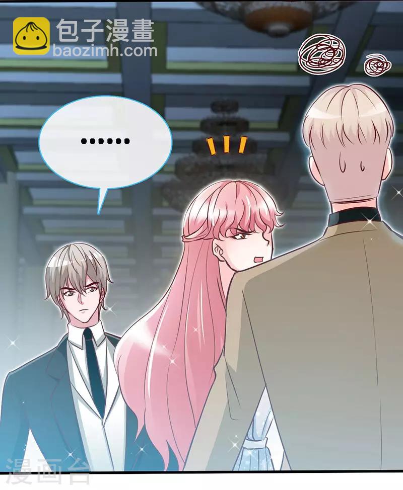 第29话 他是康康的父亲？-第29话