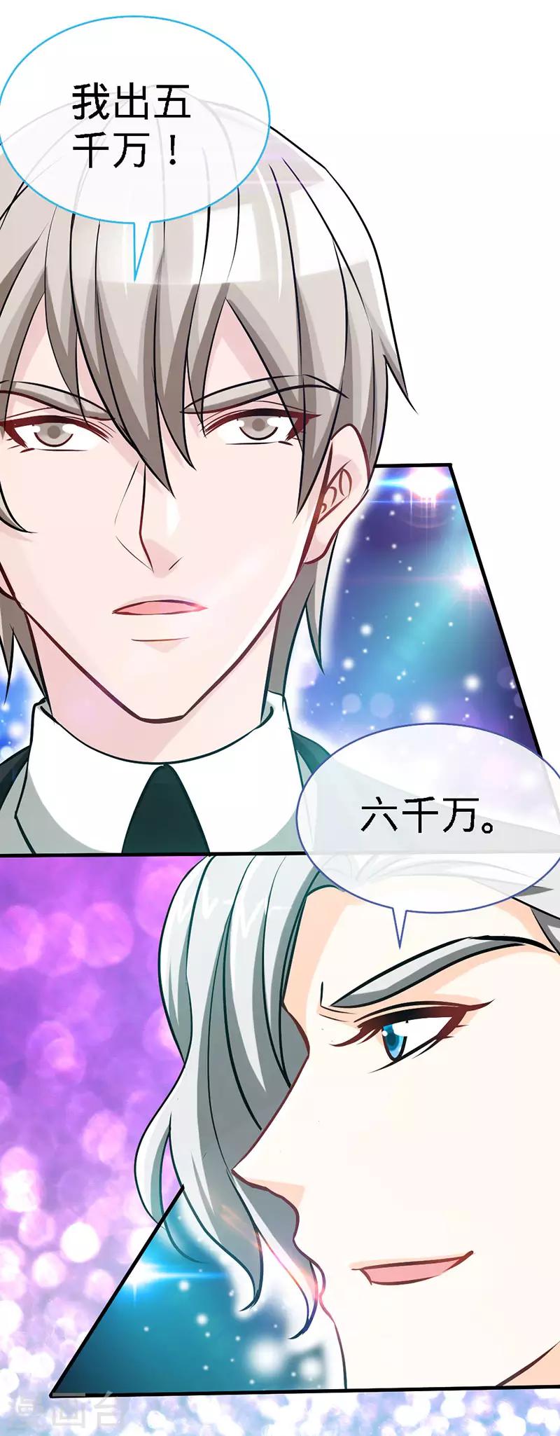 第29话 他是康康的父亲？-第29话