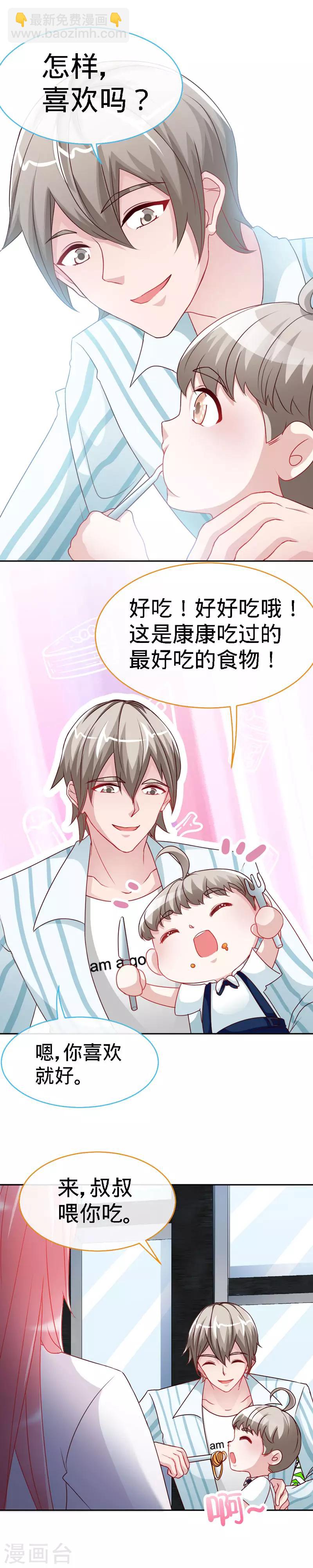 第35话 为你下厨-第35话