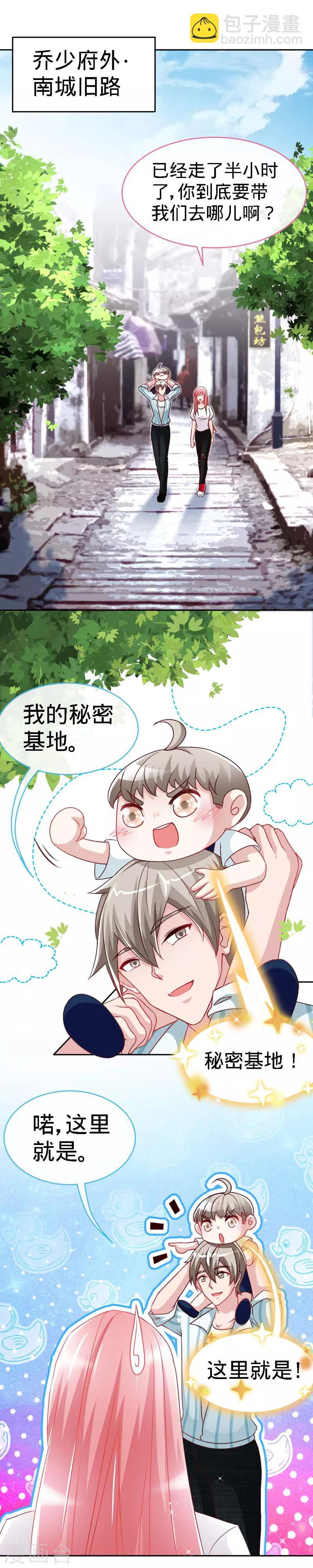 第35话 为你下厨-第35话