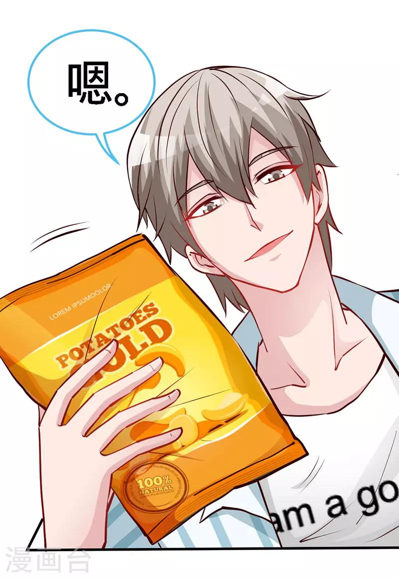 第37话 妈咪...要不还是让叔叔做吧？-第37话