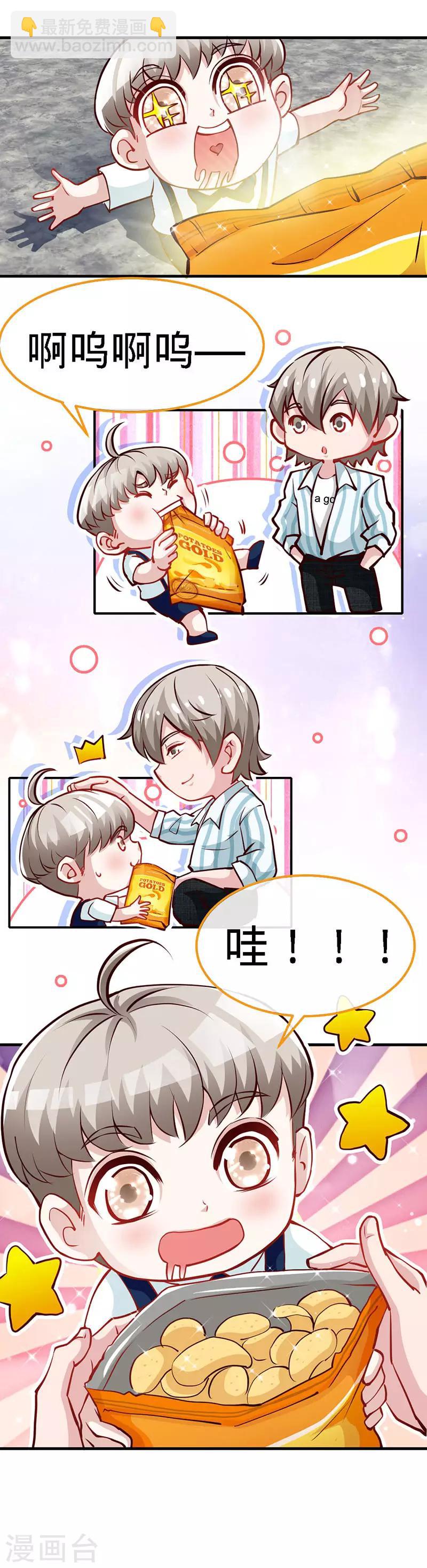 第37话 妈咪...要不还是让叔叔做吧？-第37话